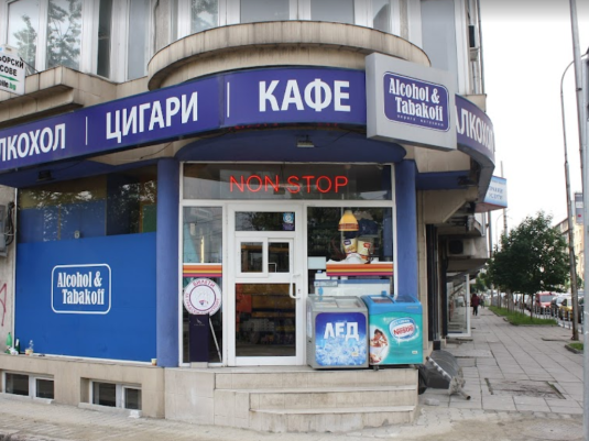 Денонощен магазин на бул. Васил левски